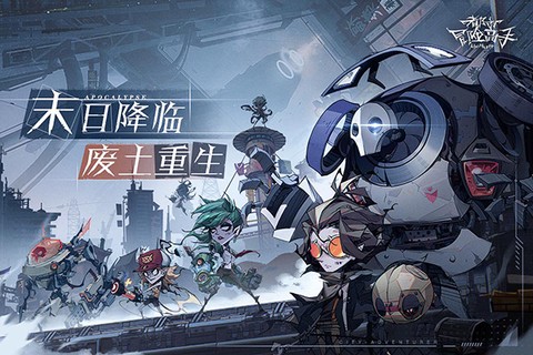 都市冒险高手图1