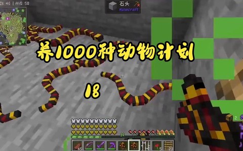 我的世界怎么圈养动物[图2]