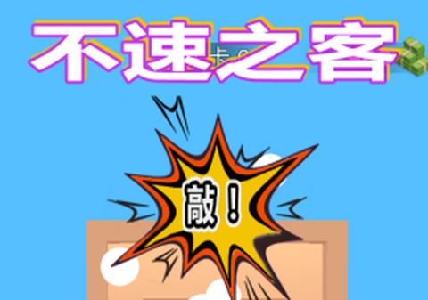 元素射手[图3]