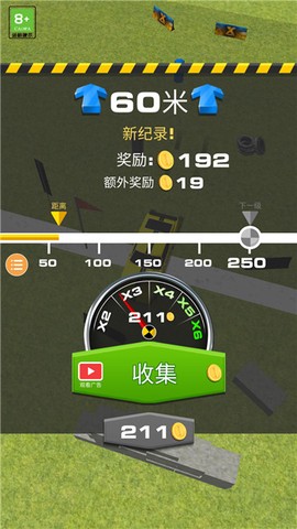 爬山王者挑战赛图1