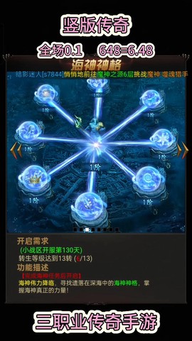 手机怎么玩电脑传奇[图1]