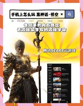 手机怎么玩电脑传奇[图2]
