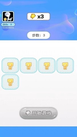 智萌大冲关[图1]
