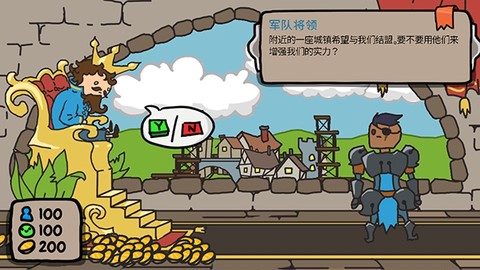 秩序王国[图1]