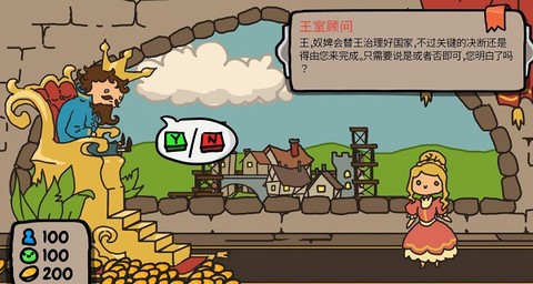 秩序王国[图2]