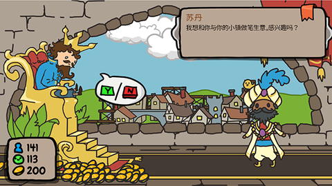 秩序王国图2