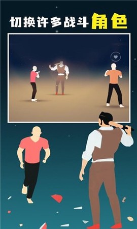 像素人对决图1