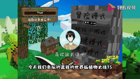 我的世界睡莲怎么种[图1]