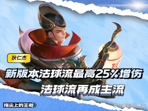 怎么获得狄仁杰阴阳师