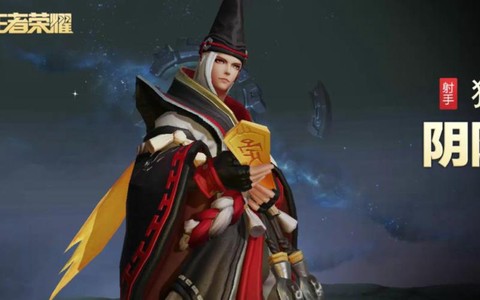 怎么获得狄仁杰阴阳师[图2]