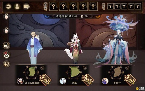 阴阳师共享任务怎么做