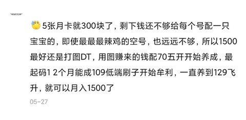 梦幻西游如何升级快[图2]