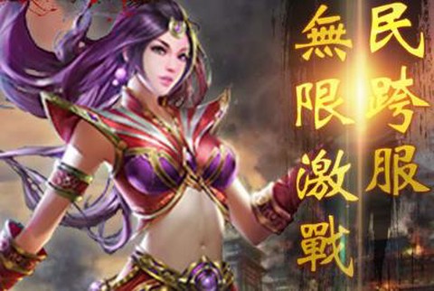 热血之刃[图2]