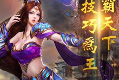热血之刃图1