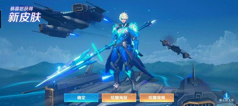 赵云未来纪元怎么获得[图1]