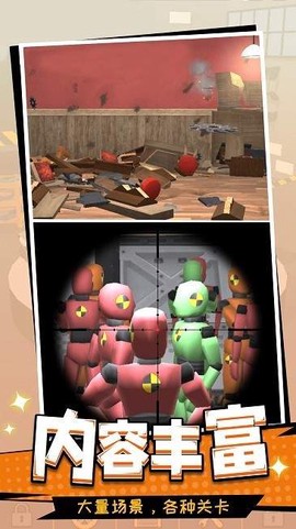别惹打工人[图1]