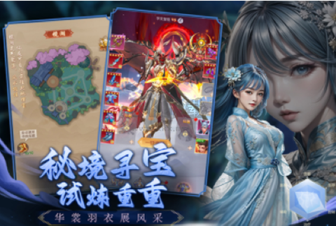 猎魔永恒[图3]