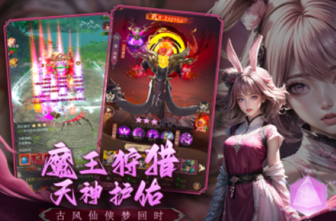 猎魔永恒[图4]