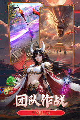 猎魔永恒图1