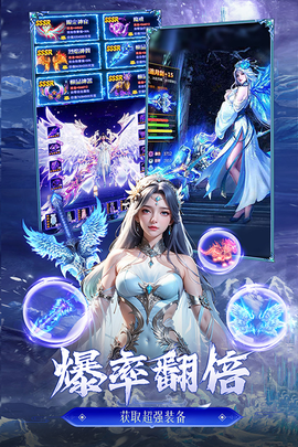 猎魔永恒图3