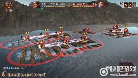 三国志13如何海战[图2]