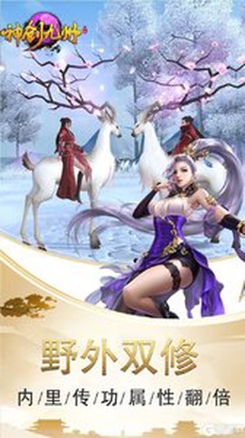 神创九州图2