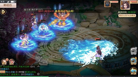 主宰西游[图4]