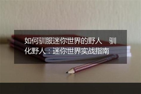 https://static.down8818.com/uploads/20250810/68985ebf2eaf79.46877659.png