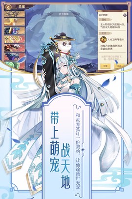 修罗王[图2]