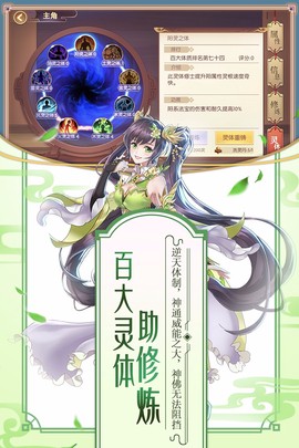 修罗王[图4]