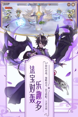 修罗王图1