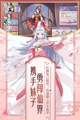 修罗王图3