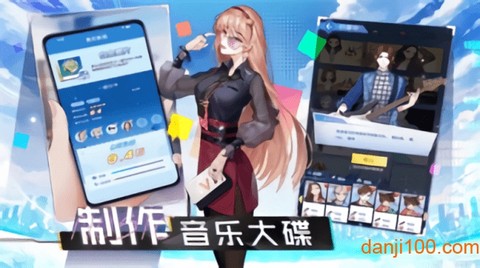 奔跑吧练习生图1