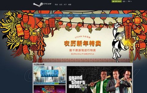 如何购买三国志13[图2]