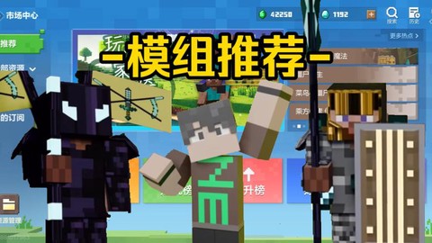 我的世界怎么能有士兵[图2]