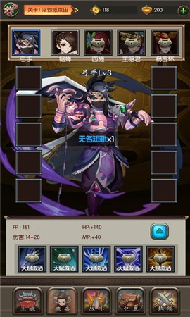 弹弹江湖[图1]