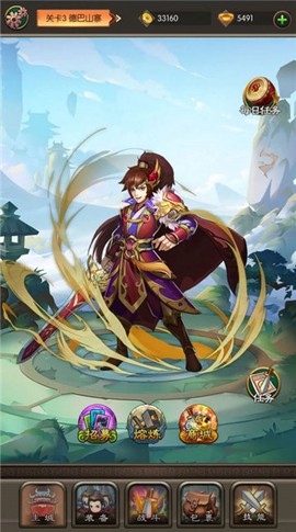 弹弹江湖图2