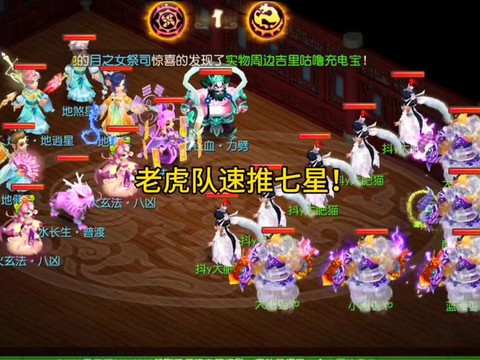 梦幻西游五开什么门派好[图2]