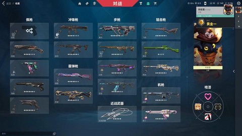 永恒纪元软木塞是什么[图2]