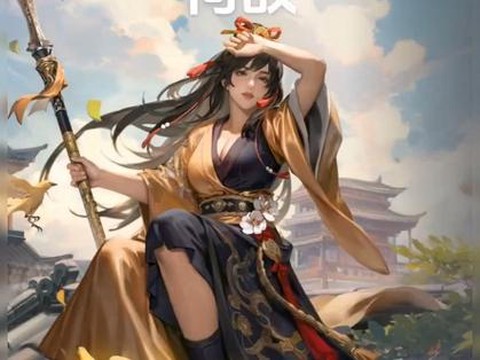 率土之滨吕姬怎么搭配[图1]
