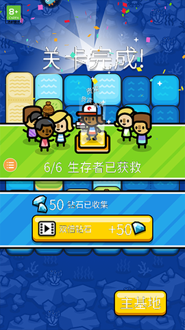 滑动海洋[图3]