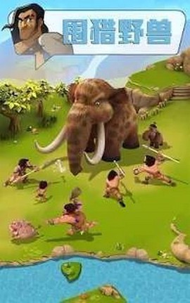 野蛮时代[图4]