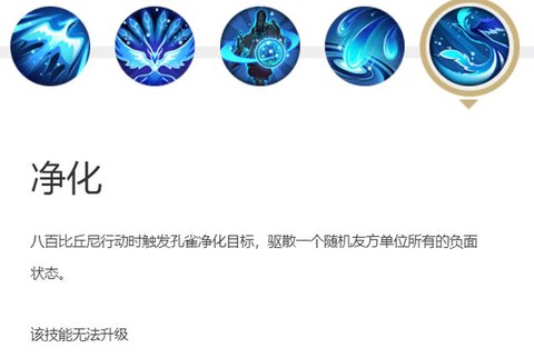 炉石传说净化怎么得[图2]
