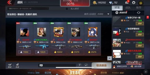 什么时候出穿越火线手游[图2]