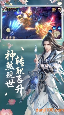 太古诛仙[图1]