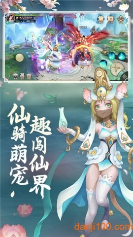 太古诛仙图1