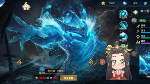 英魂之刃水晶怎么刷[图2]