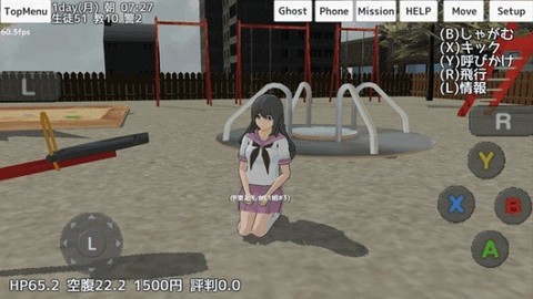 女子高中模拟器图3