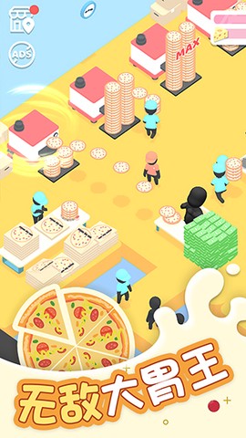 欢乐披萨店图3