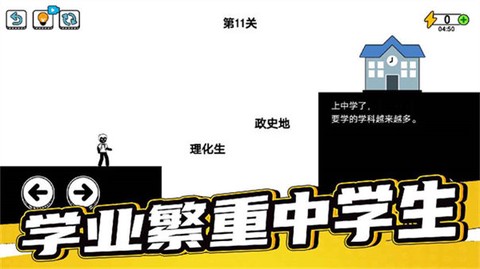 了不起的超人老爸图1